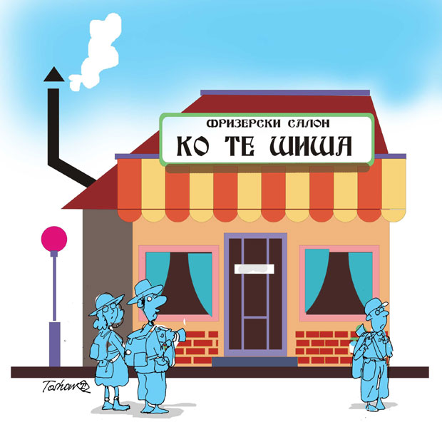 Ручак у Холестеролу на пиће Код банкрота